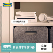 IKEA宜家BESTA贝达储物盒现代简约北欧风客厅用家用实用收纳盒