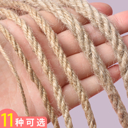 粗细幼儿园麻绳手工diy材料，包编织(包编织)捆绑绳装饰品网格照片绳子耐磨