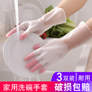 家用洗碗手套女防水橡胶薄款厨房清洁刷锅刷碗洗菜耐用型胶皮手套