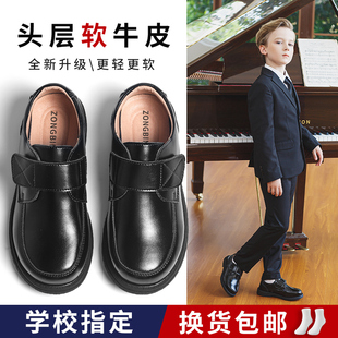 男童皮鞋软底儿童黑色，表演男孩演出鞋子，学生真皮单鞋春秋童鞋