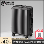 行李箱男生拉杆箱20寸大容量旅行箱铝框结实耐用加厚密码箱静音轮