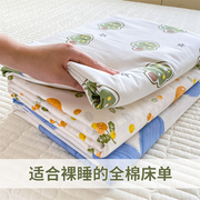 床单单件纯棉100%全棉夏季被单，学生宿舍枕套，三件套单人儿(单人儿)童男双人