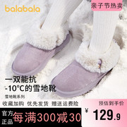 巴拉巴拉女童雪地靴中大童加绒鞋子冬季2023儿童童鞋短筒靴子