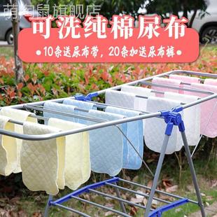 尿布纯棉新生婴儿全棉面料，可洗夏季透气宝宝，尿片新生儿介子10片装