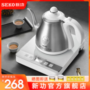 Seko新功自动上水电热水壶家用电茶炉大容量烧水壶智能电水壶W35