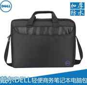 戴尔电脑包14寸15.6寸Dell超极本笔记本单肩手提包MS111包鼠标套