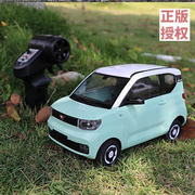 1 16五菱宏光mini无线遥控玩具小汽车迷你灯光摇控模型车升级改装