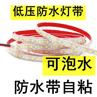 实心硅胶防水灯带可裁剪带自粘工程户外灯条低压12v24v水下底灯带