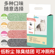 豆腐猫砂绿茶猫砂4包*6L豆腐猫砂吸水不粘底除臭无尘猫沙淡香玉米