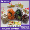 泰国进口PP食品包装袋 风琴袋红枣立体袋 加厚干果水果包装保鲜袋