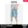 gxg男装商场同款短裤牛仔裤直筒，版浅色23年夏季ge1251032e