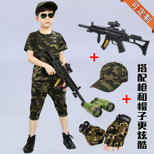 儿童套装迷彩服纯棉童装，男童特种兵军衣幼儿园，夏令营班服男孩夏装