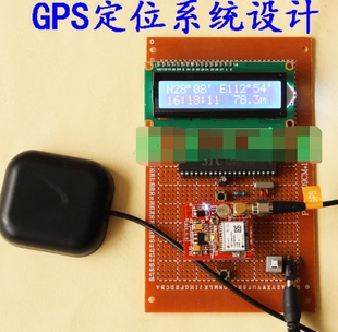 基于51单片机GPS定位系统设计成品 经度纬度时间日期海拔高度速度