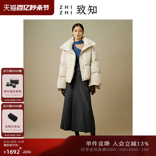 致知zhizhi球乐短款羽绒服，女冬季气质黑色，防水面包鹅绒时尚气质