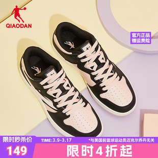 中国乔丹女鞋板鞋女滑板鞋2024春季时尚撞色休闲鞋运动鞋鞋子
