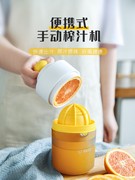 手动榨汁机挤压器日本榨汁器榨橙子柠檬，挤压水果神器简易小型便携