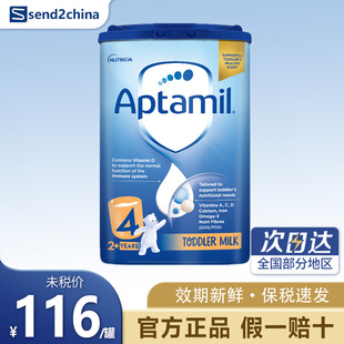 英国aptamil爱他美经典，蓝罐4段2-3岁德国品牌婴儿奶粉800g*1罐