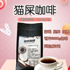 1kg越南猫屎咖啡速溶提神 浓缩咖啡粉奶茶店专用三合一大包装商用