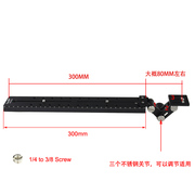 适配佳能500600f4800mm定焦镜头支架稳定托架佳能1d系列机