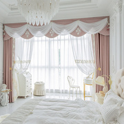 窗帘新法式轻奢现代简约粉色遮光婚房窗帘纱帘幔头卧室客厅定制
