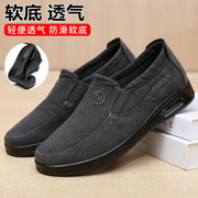 老北京布鞋男士帆布鞋透气水洗牛仔布软底一脚蹬气垫休闲鞋子