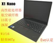 ThinkPad X系列 ThinkPad X1 carbon T14 P15 P16 X13小新 2023款