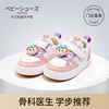 2023女宝宝学步鞋，春秋鞋子1-2岁3男婴幼儿软底小童防滑板鞋