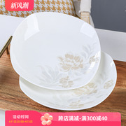 纯白色骨瓷方盘家用菜盘创意，深盘陶瓷平盘大号，西餐牛排盘日式碟子