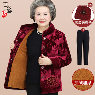 老年人冬装棉衣女奶奶款唐装加绒加厚棉袄70岁80太太衣服妈妈外套