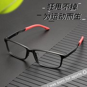 超轻tr90眼镜框男士，运动眼镜架近视专业篮球，足球护目眼睛可配镜片