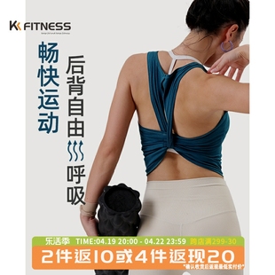 kkfitness无袖运动上衣女，夏季薄款健身美背普拉提亮色瑜伽服背心