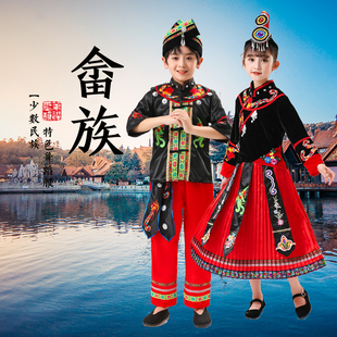 儿童畲族哈尼族舞蹈服56个少数民族服装表演服男女童初高中运动会