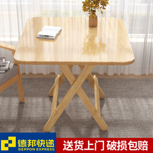 实木折叠桌家用小户型餐桌可折叠吃饭桌子正方形饭桌简易小方桌