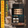 KALERM咖乐美X680全自动意式商用咖啡机高档办公室酒店豪华咖啡机