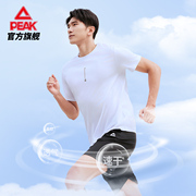 匹克男士运动套装，针织速干休闲跑步健身夏季运动服男装
