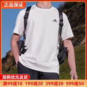 阿迪达斯短袖男女款2024夏季休闲纯棉运动服圆领T恤衫IT4332