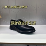 森达通勤商务皮鞋男婚鞋新简约绅士正装鞋1JY02DM3