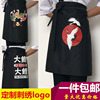 日式料理厨师印花围裙男女，中长款围腰半身裙，餐厅厨房咖啡服务员工