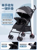 婴儿推车可坐可躺超轻便携可折叠简易宝宝，伞车避震儿童‮好孩子͙