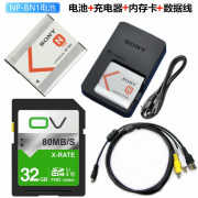 索尼DSC-W690 W320 W670 W710 W730照相机电池+充电器+32G内存卡