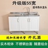 简易橱柜厨房灶台水槽池盆加宽不锈钢台面自由组合租房实碗筷柜子