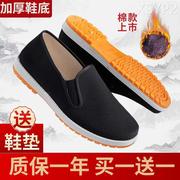 老北京布鞋男冬季款厨师防滑鞋，牛筋底布鞋工作鞋，一脚蹬爸爸鞋百搭