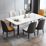 意式岩板餐桌椅组合轻奢家用简约饭桌西餐桌长方形餐桌现代小户型