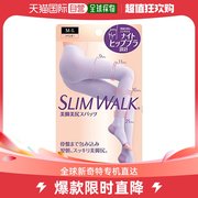 日本直邮Slim Walk丝翎AskDoctors睡眠专用美腿提臀连裤袜ML