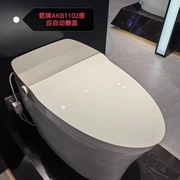 箭牌智能马桶低水压全自动翻盖家用一体式智能坐便器AKB1102/1101