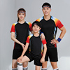 短袖足球服套装男女亲子儿童球衣中小学生比赛球队运动服定制印号
