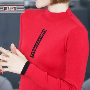 春季女装大码羊毛针织衫，半高领长袖大红色毛衣，字母打底衫上衣宽松