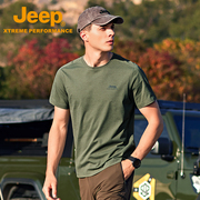 Jeep吉普蝴蝶纺透气速干t恤男士夏季亲肤短袖圆领纯色上衣