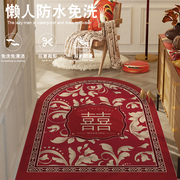 中式喜字入户门地垫家用结婚门垫pvc可擦洗防水皮革进门脚垫地毯