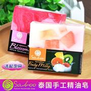 泰国香皂进口Saboo洗脸皂美白补水淡斑手工皂精油皂洗澡沐浴
